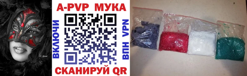 Alfa_PVP СК  где можно купить наркотик  Новый Оскол 
