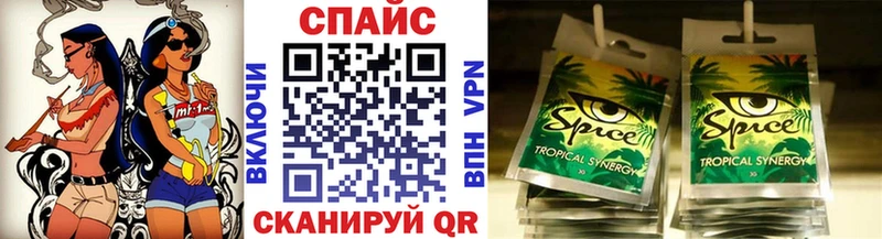БУТИРАТ вода закладки Новый Оскол