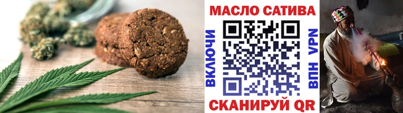 Cannafood марихуана  Новый Оскол 