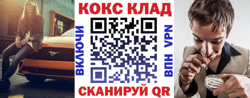 купить наркоту  Новый Оскол  КОКАИН VHQ 