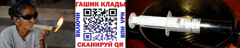 купить наркоту  Новый Оскол  ГАШИШ хэш 