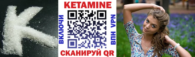 как найти наркотики  Новый Оскол  Кетамин VHQ 