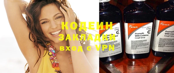 бошки Волосово