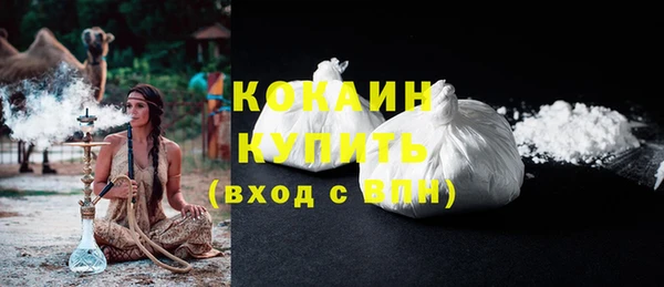 бошки Волосово