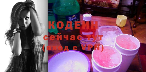меф Вязьма