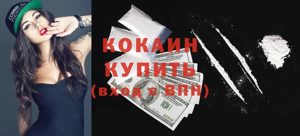 бошки Волосово