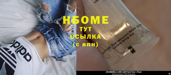 стафф Волоколамск