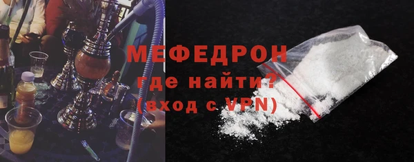 стафф Волоколамск