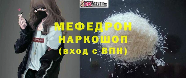 гидра Комсомольск