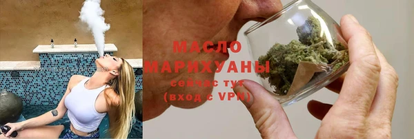 стафф Волоколамск