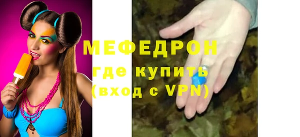 стафф Волоколамск