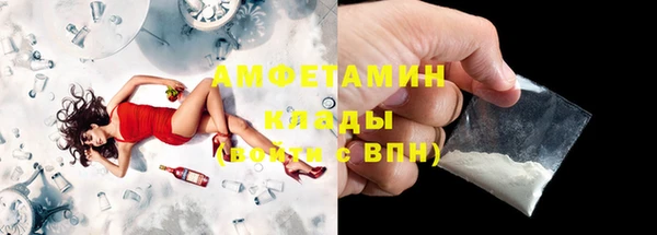 герыч Володарск