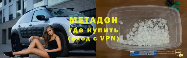 бошки Волосово