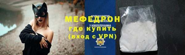 стафф Волоколамск