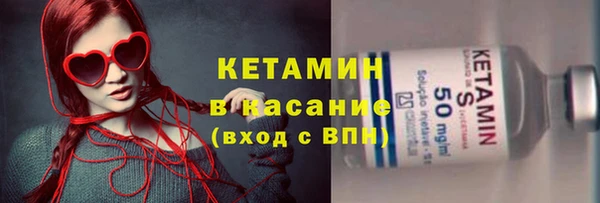 бошки Волосово