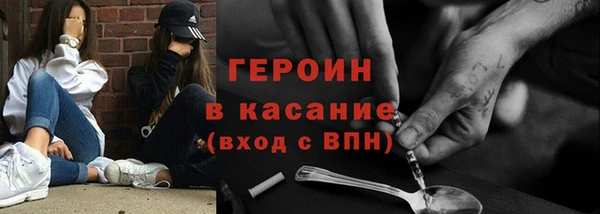 бошки Волосово