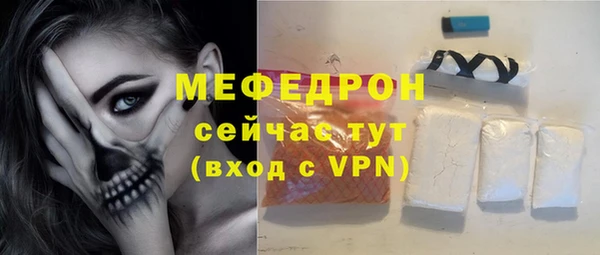 мефедрон Майский