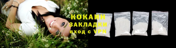 стафф Волоколамск
