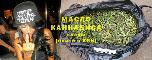 герыч Володарск