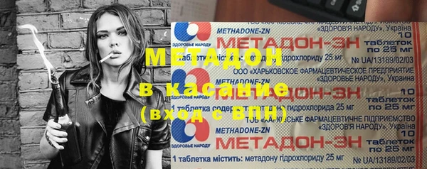 ALPHA-PVP Магадан