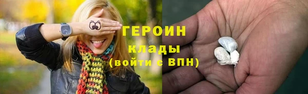 бошки Волосово