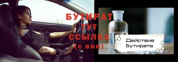 стафф Волоколамск