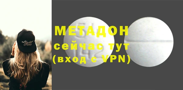 герыч Володарск