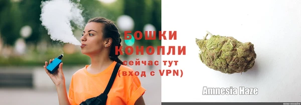 стафф Волоколамск