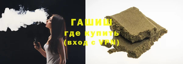 бошки Волосово