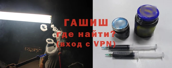 бошки Волосово