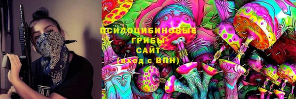 бошки Волосово