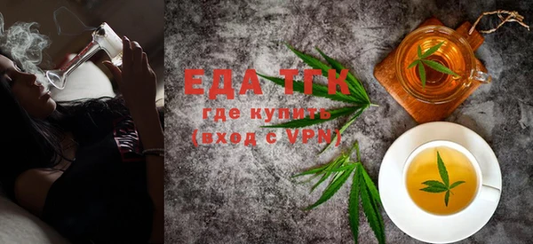 стафф Волоколамск