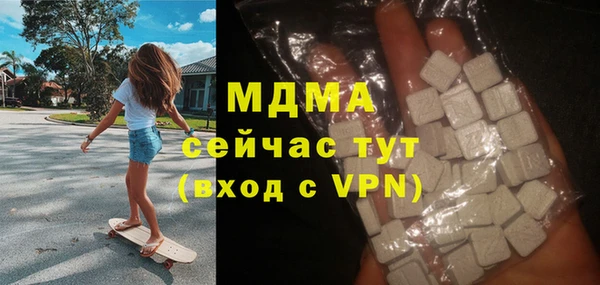 бошки Волосово