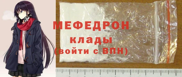 бутират Вяземский