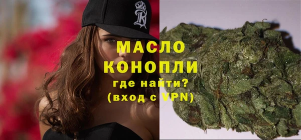 герыч Володарск