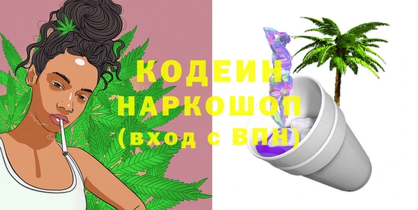 меф Вязьма