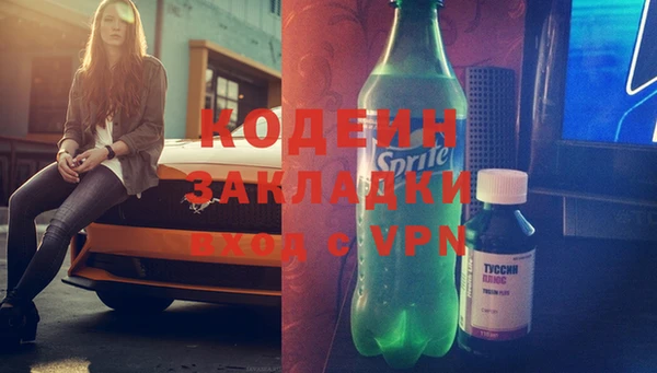 герыч Володарск