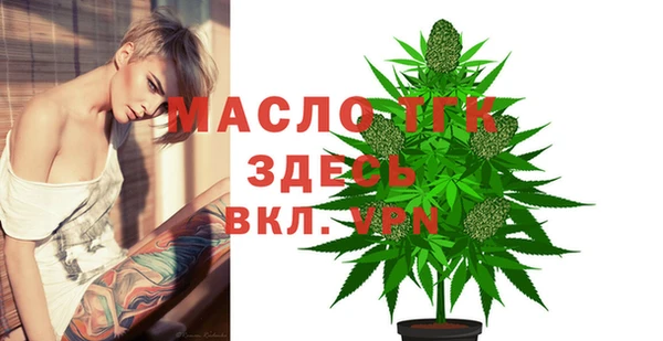 стафф Волоколамск