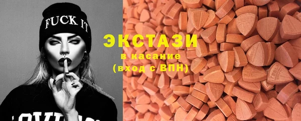 стафф Волоколамск