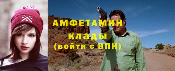 герыч Володарск