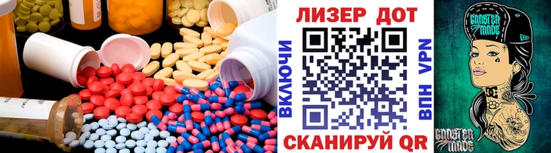 Лсд 25 экстази кислота  закладка  Новый Оскол 
