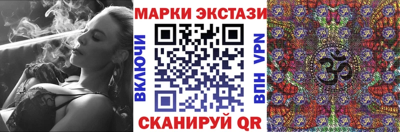 Марки N-bome 1500мкг  купить наркотик  Новый Оскол 