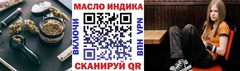 Дистиллят ТГК концентрат  Новый Оскол 