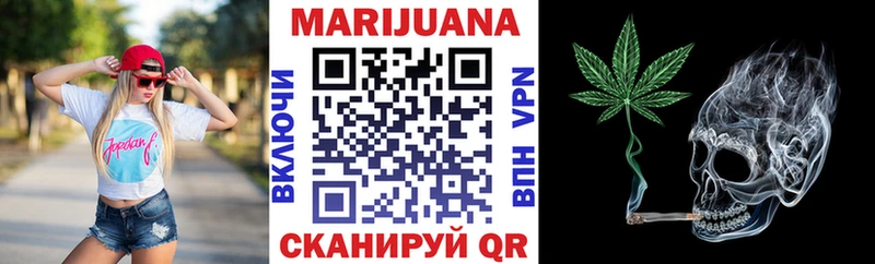 Шишки марихуана сатива  Новый Оскол 